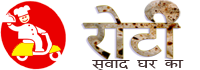 Ghar Ka Bhojan Logo